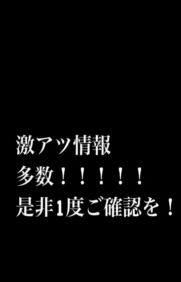 お店のX