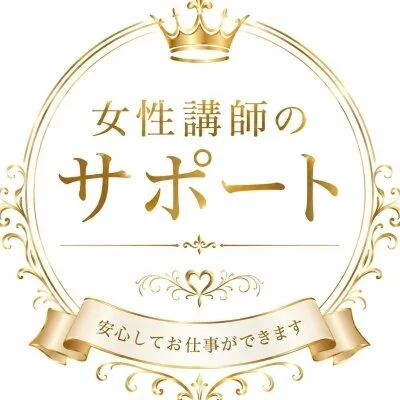 マイクロビキニメンエス京橋店のメリットイメージ(1)