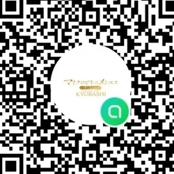 お店のコースその3