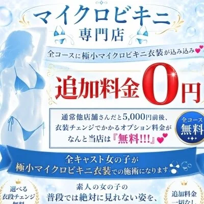 お店の特徴その1