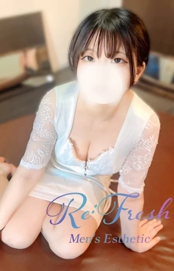 せな