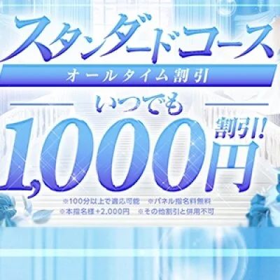 お店の特徴その1