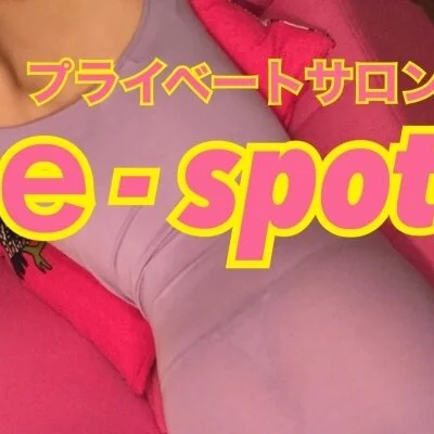 お店の特徴その2
