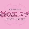 ねね