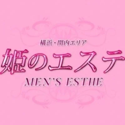 お店の特徴その1