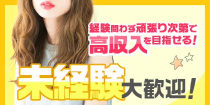NOAL ノアルの求人募集イメージ2