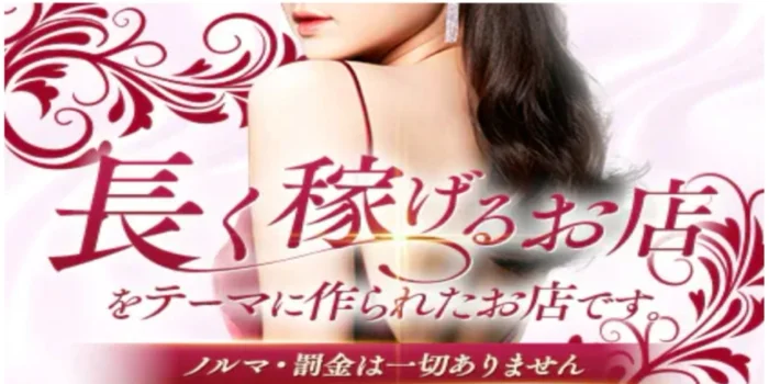 NOAL ノアルの求人募集イメージ2