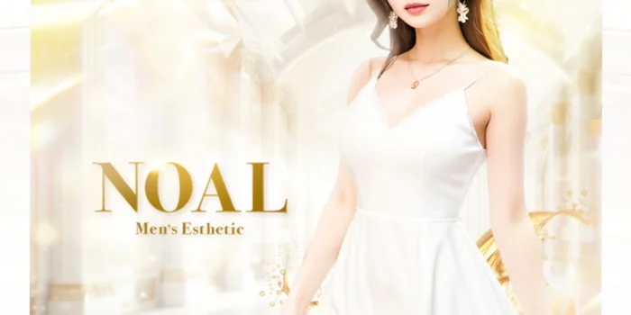 NOAL ノアル