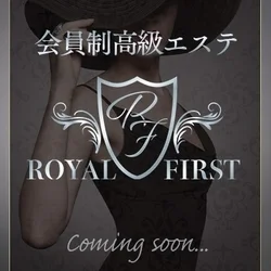 ROYAL FIRST