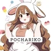 ぽちゃり娘　西明石店