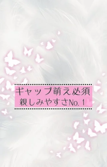 レイナ＊現役女子大生