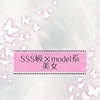 菫＊SSS級美女＊
