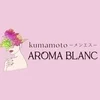 AROMA BLANCの店舗アイコン