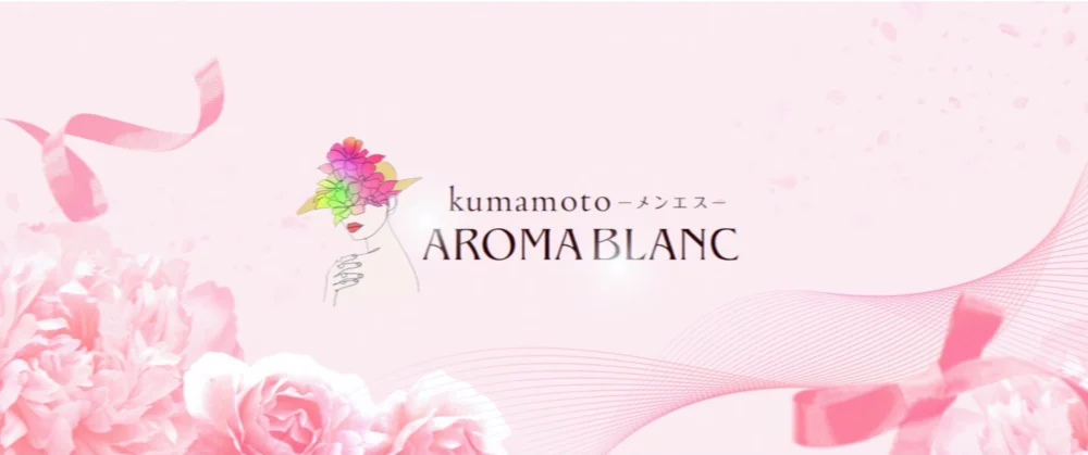AROMA BLANCのカバー画像