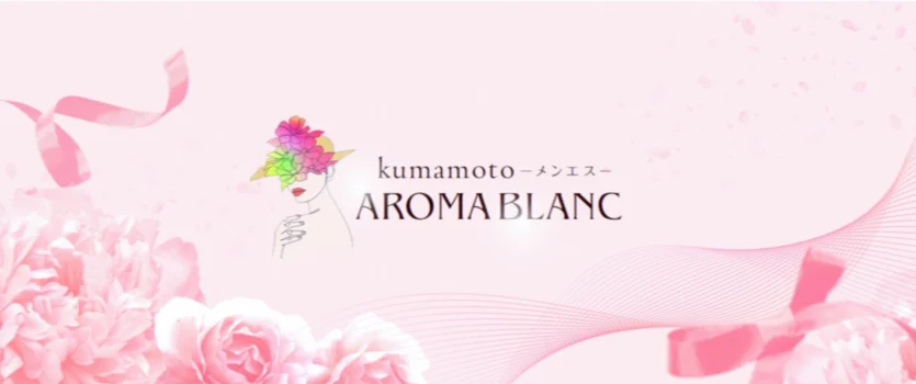 AROMA BLANC