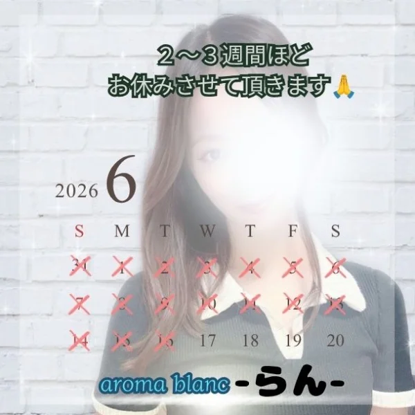ご報告です