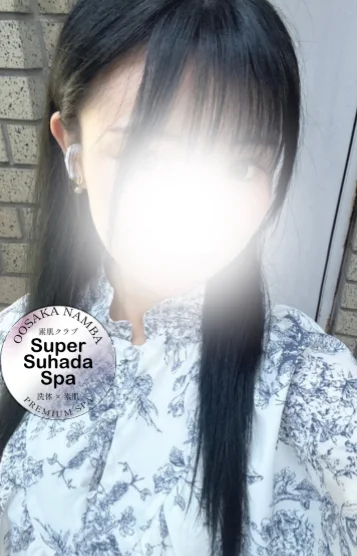 るか