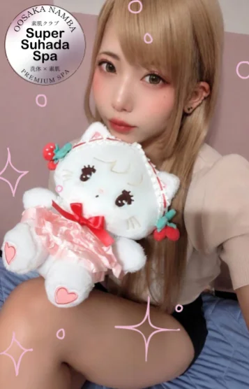 サキュバス😈えみり