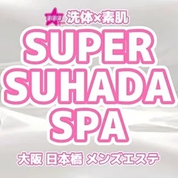 トリプルエス(SUPER SUHADA SPA)