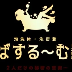 ばする〜む　日本橋店