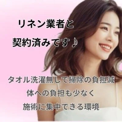 Mrs.Bell＆Rose SPA（ミセスベル＆ローズスパ）のメリットイメージ(2)