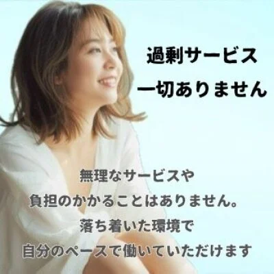 Mrs.Bell＆Rose SPA（ミセスベル＆ローズスパ）のメリットイメージ(1)