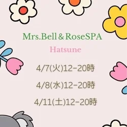 初音🐨【🔔Mrs.Bell＆Rose ...