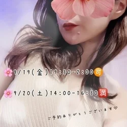   ‪🌱花木🌸🌱堺東/Mrs.Bell...