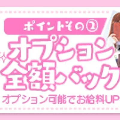 アロマリヴェールのメリットイメージ(1)