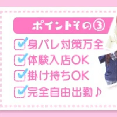 待遇・環境について 待遇・環境について