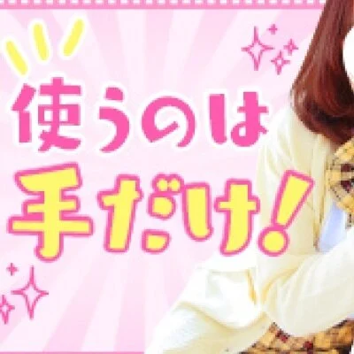 アロマリヴェールのメリットイメージ(3)