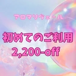 お店のコースその3
