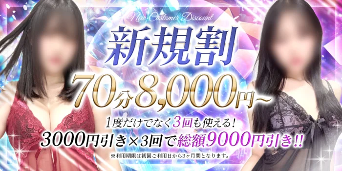 AMETHYST～アメシスト～