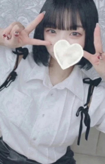 うに