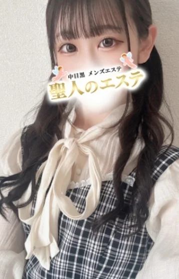 しゅる