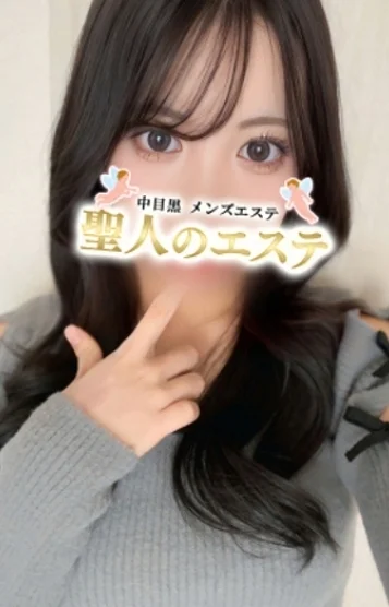 あやね