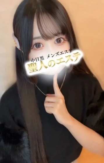 せな