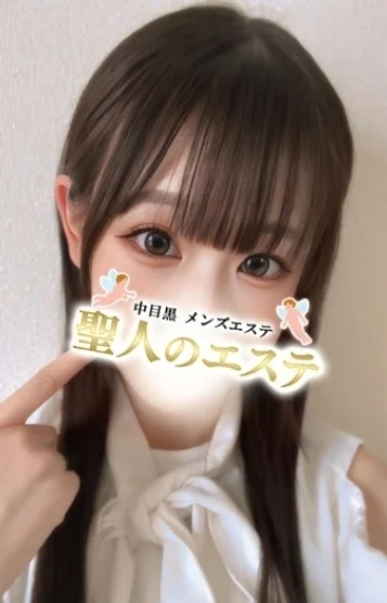 しゅる