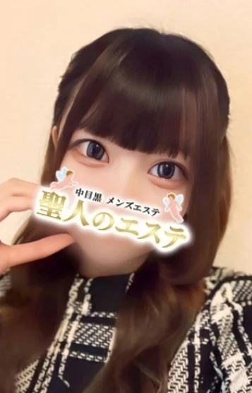 きゅん