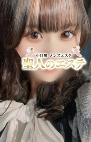 なつ