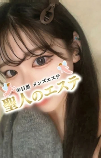 まこと