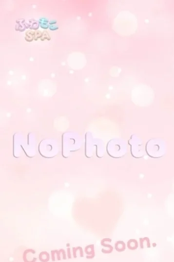 なつ