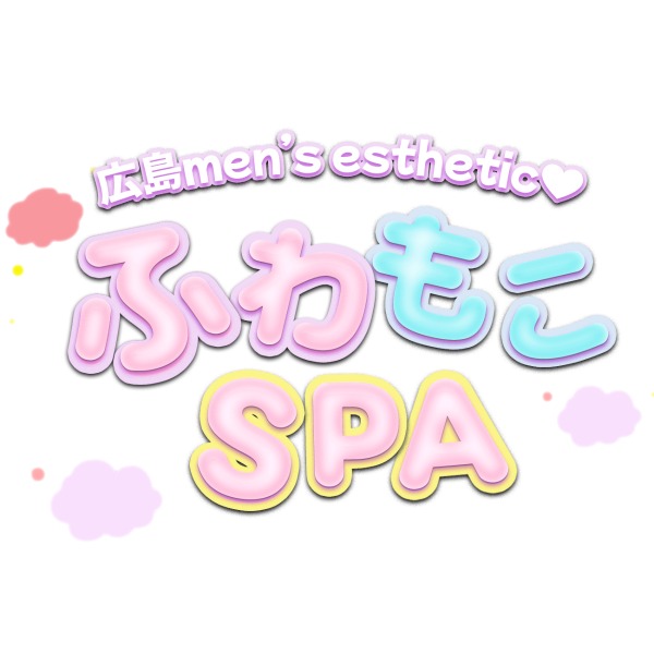 𓏸︎︎︎︎𓈒♡ふわもこSPA♡𓈒𓏸︎︎