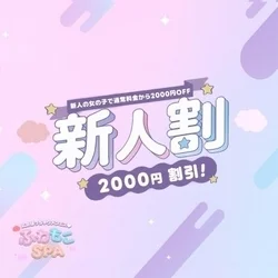 お店のコースその3