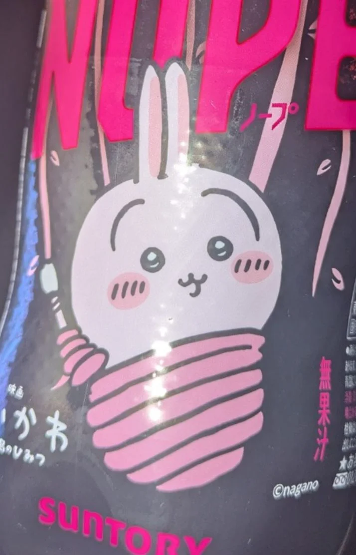 みんな昔はちいかわなんだね。