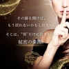 THE PLATINUM OSAKA