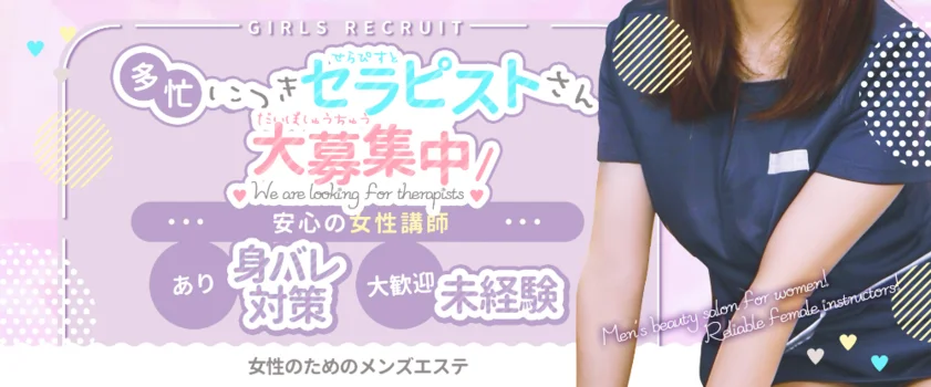 rutile ルチルの求人募集イメージ2