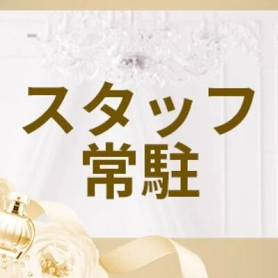 rutile ルチルのメリットイメージ(3)