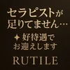 未経験でも安心して稼げます✨のサムネイル