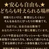 安心も自由も、どちらも叶えられる場所🌟のサムネイル